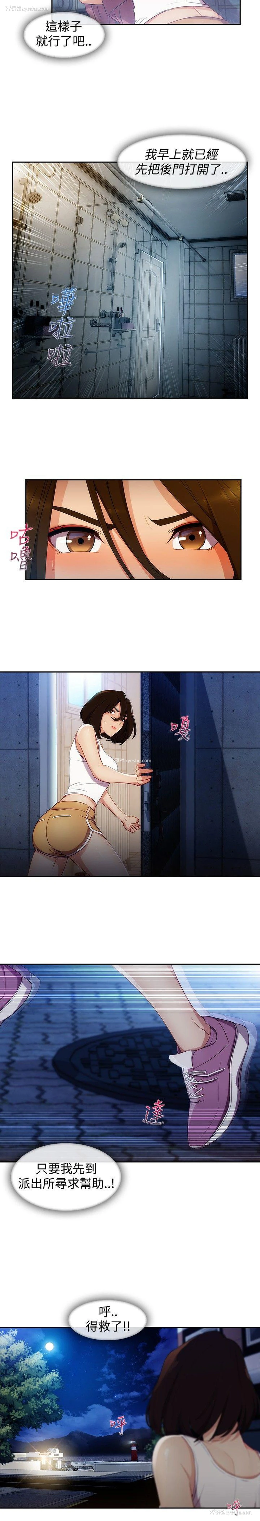 8P - 淑女花苑