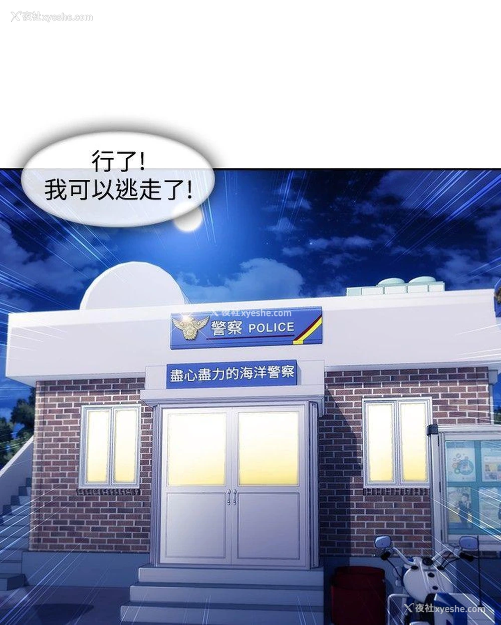 9P - 淑女花苑