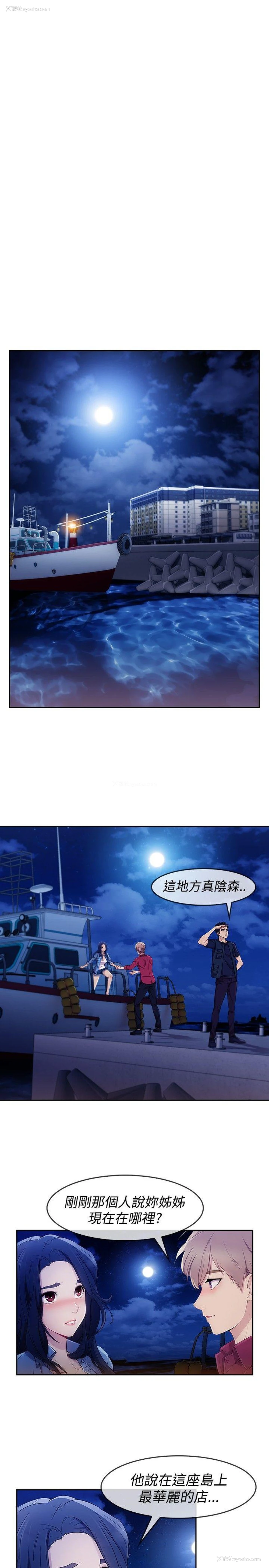 1P - 淑女花苑