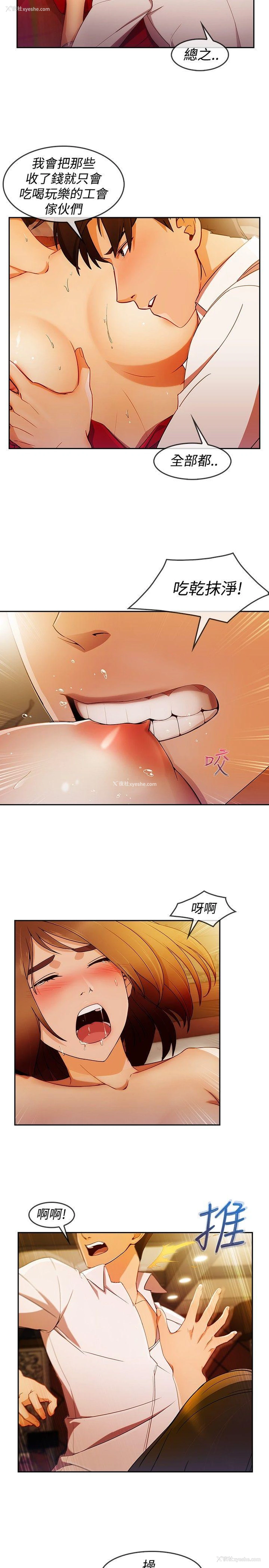 13P - 淑女花苑