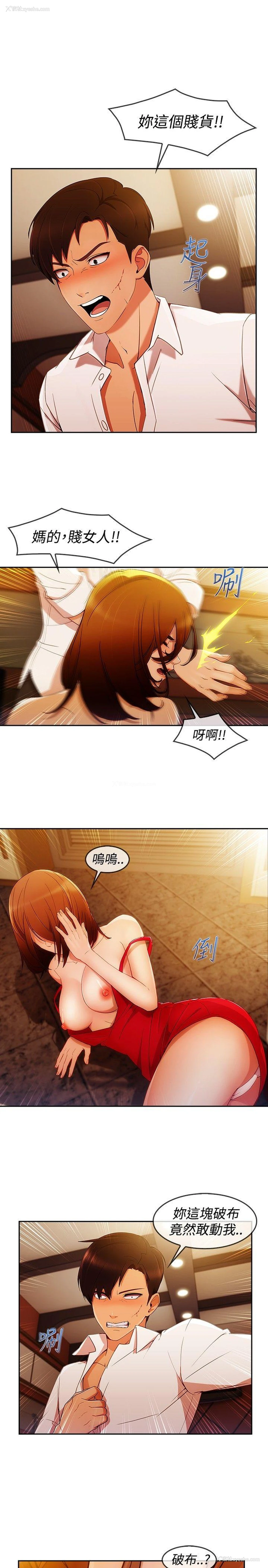 15P - 淑女花苑