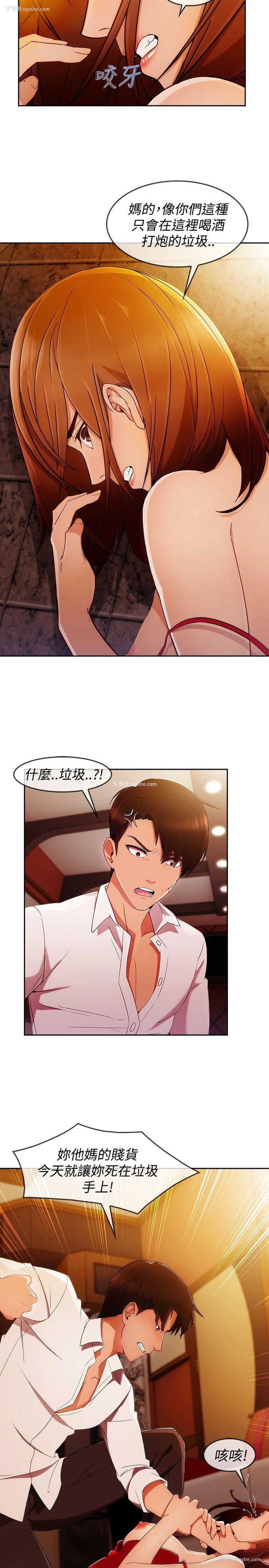 16P - 淑女花苑