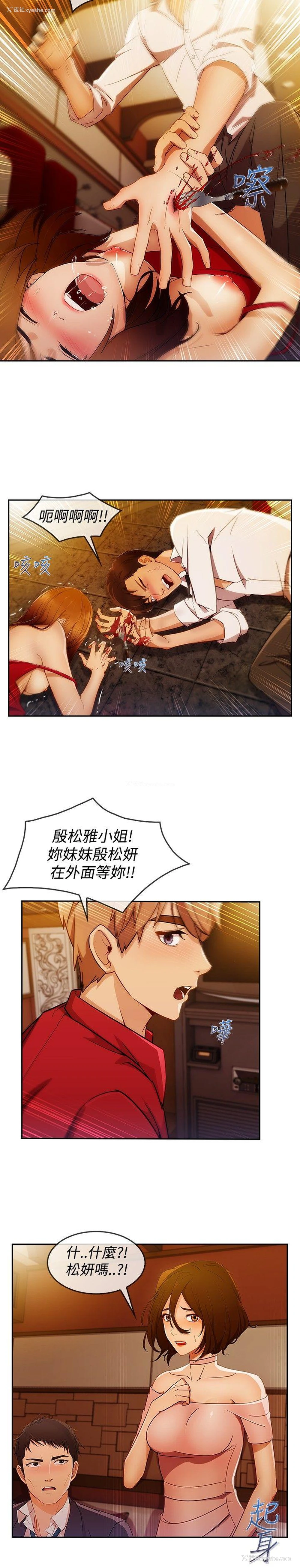 20P - 淑女花苑