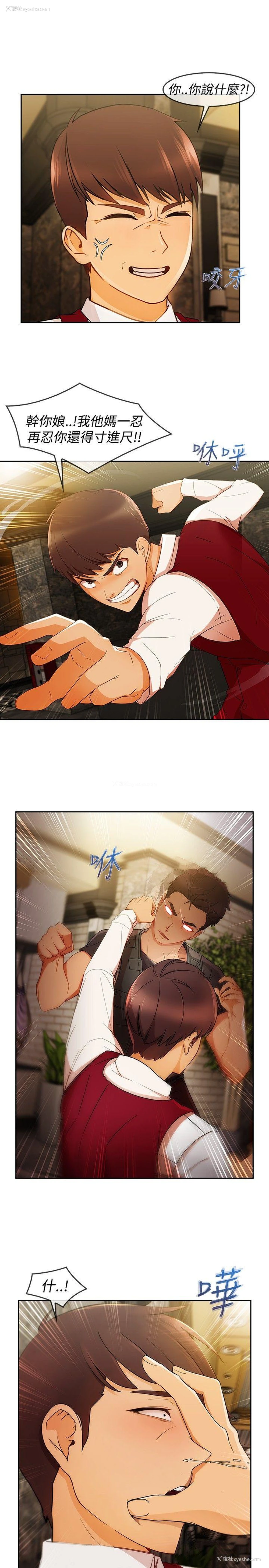 7P - 淑女花苑