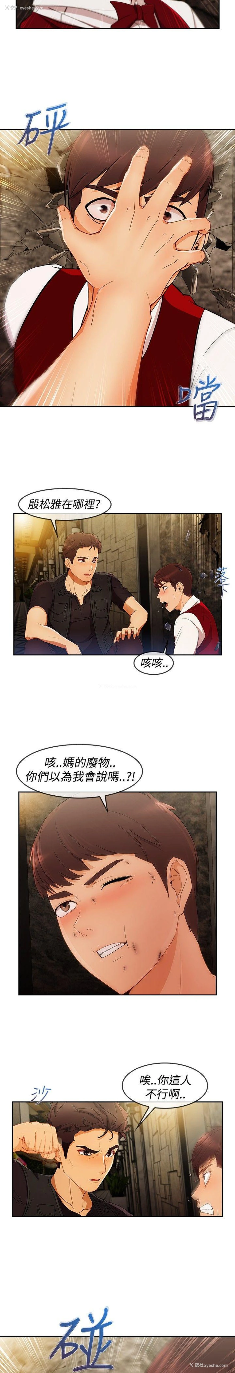 8P - 淑女花苑