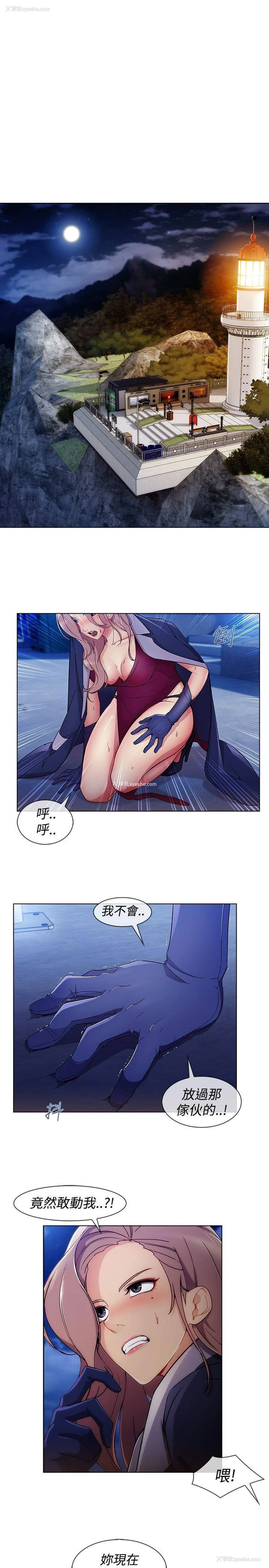 13P - 淑女花苑