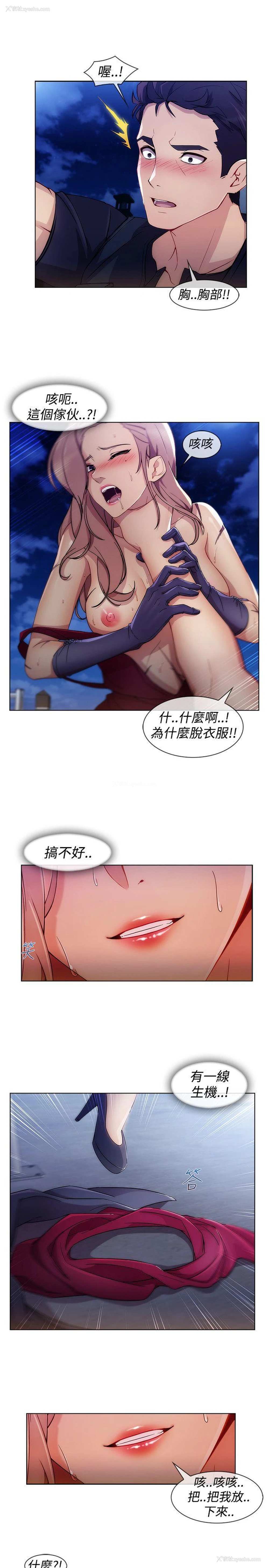 16P - 淑女花苑