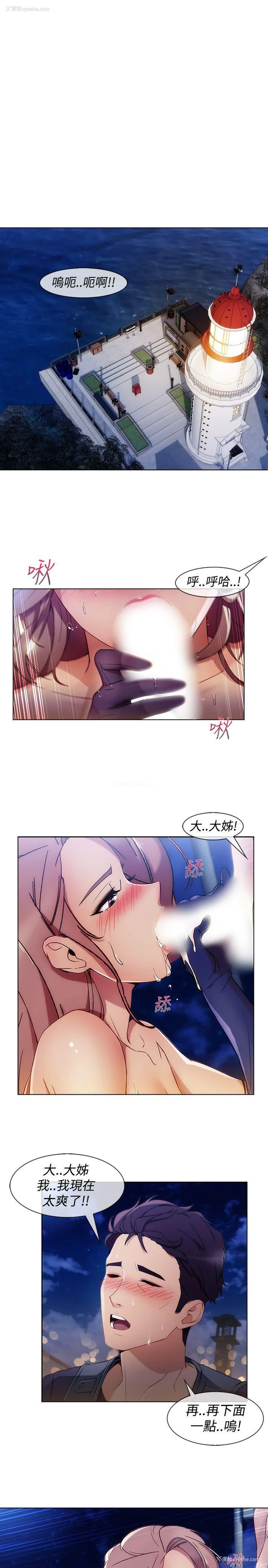 18P - 淑女花苑