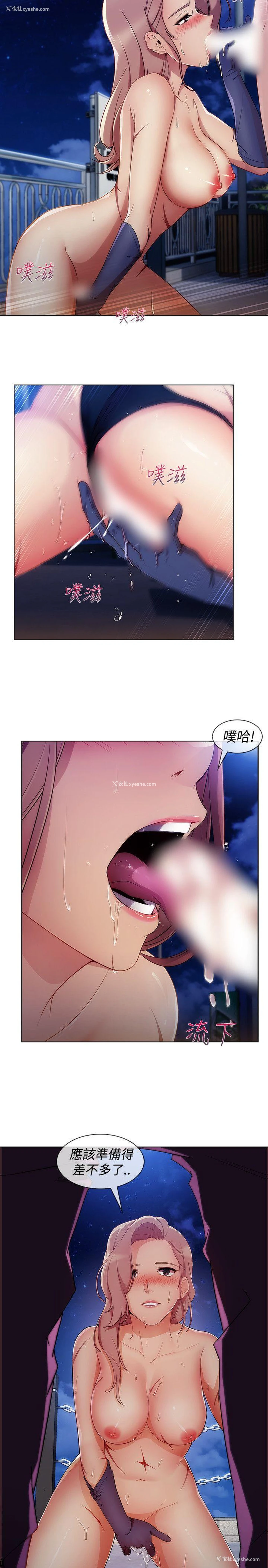 19P - 淑女花苑