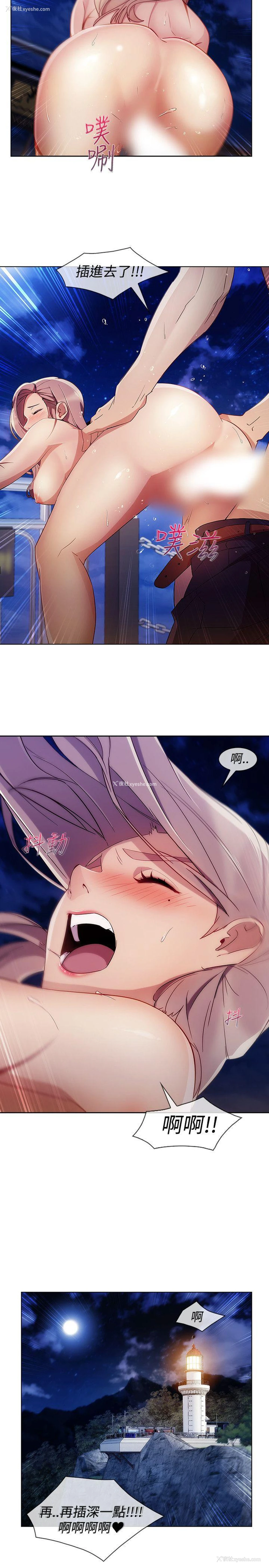 22P - 淑女花苑