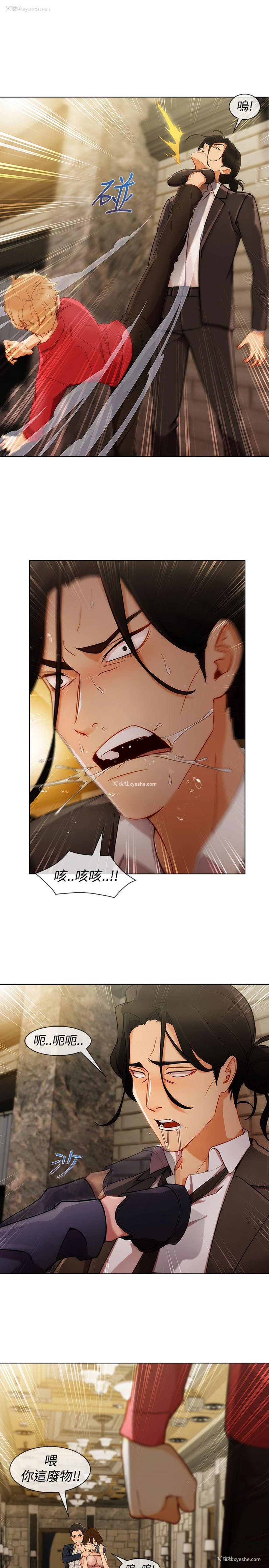 6P - 淑女花苑