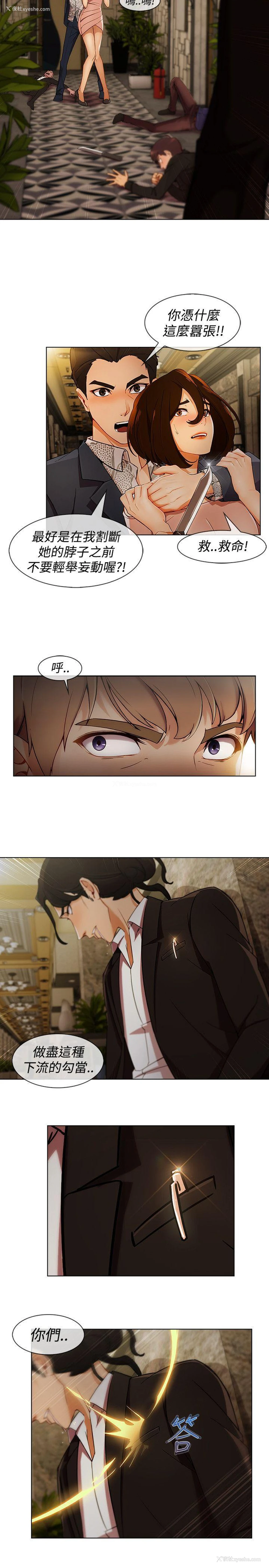 7P - 淑女花苑