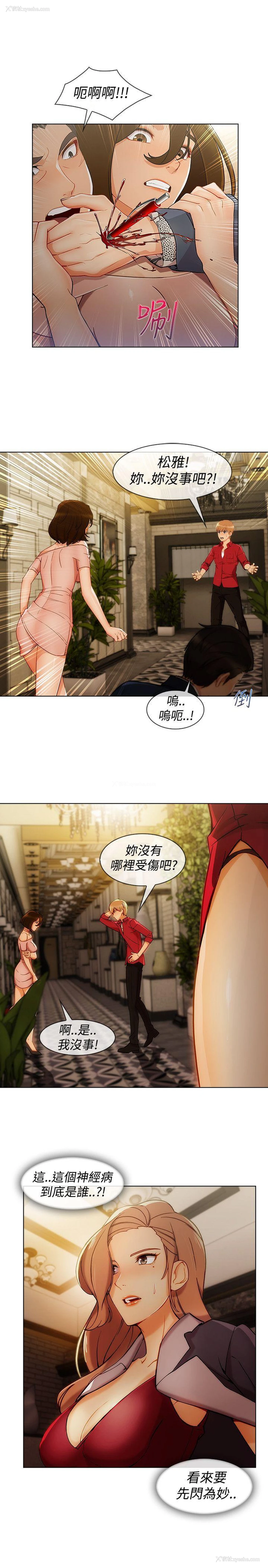 9P - 淑女花苑