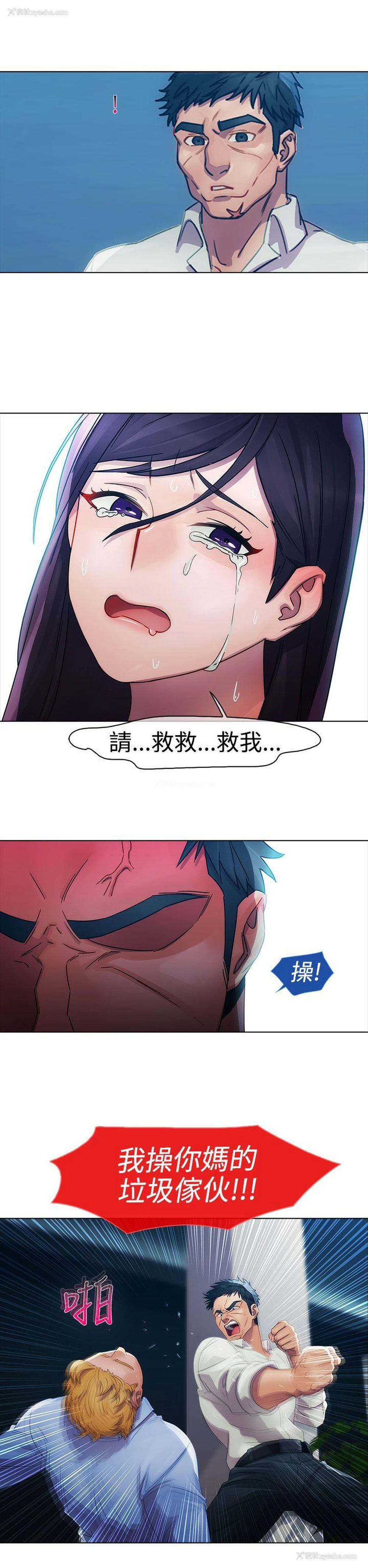 12P - 淑女花苑