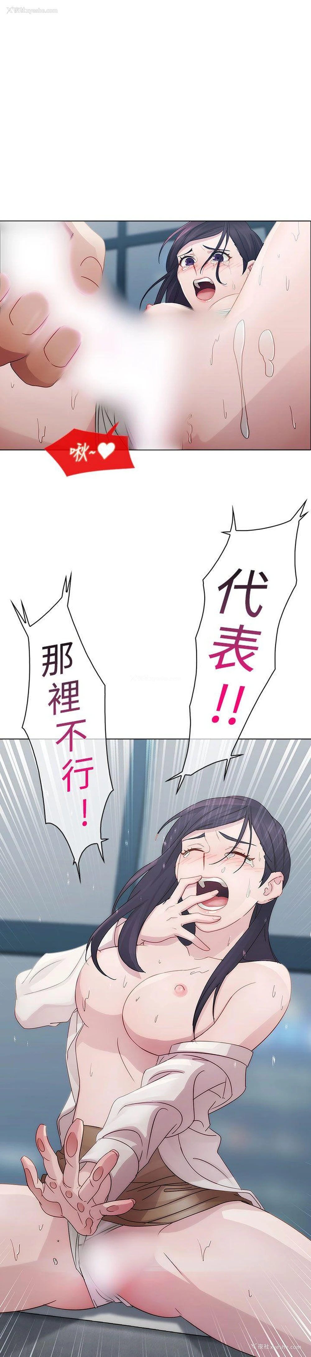 1P - 淑女花苑