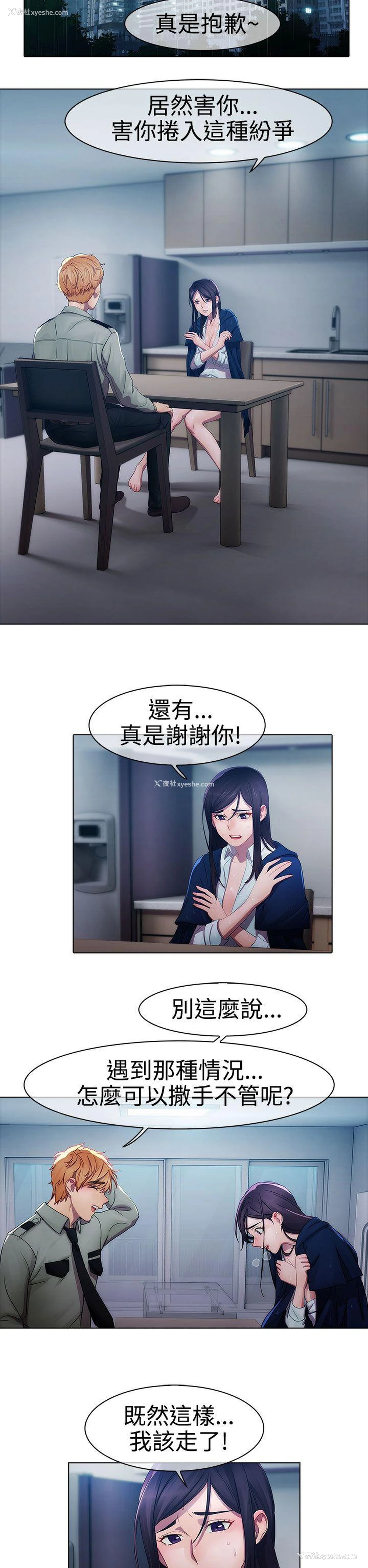16P - 淑女花苑
