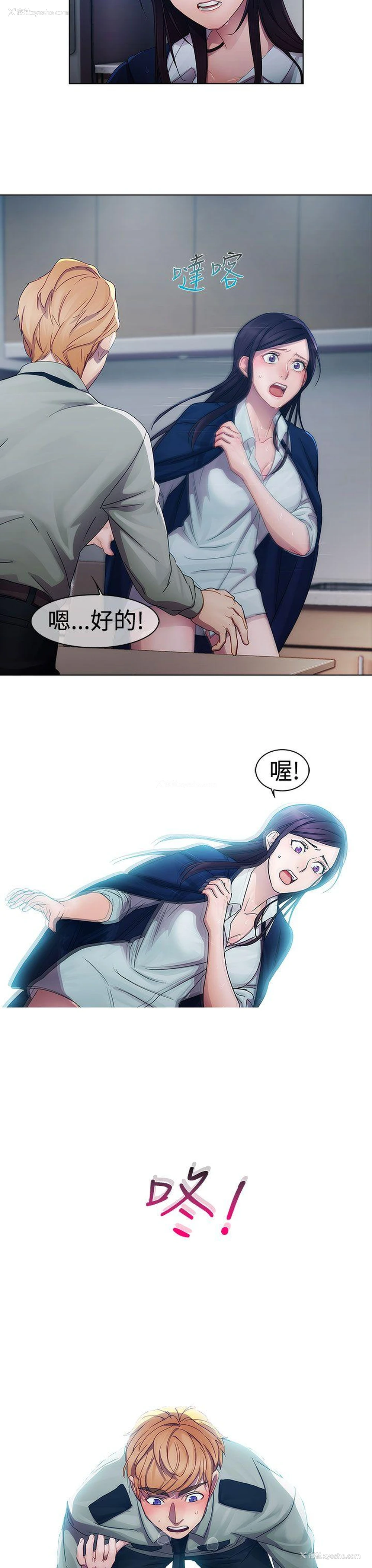 17P - 淑女花苑