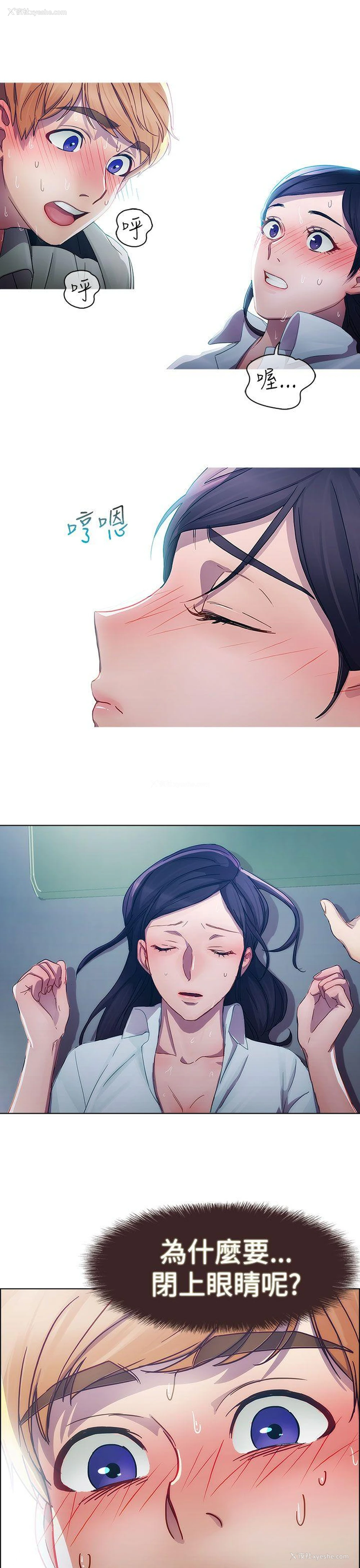 19P - 淑女花苑
