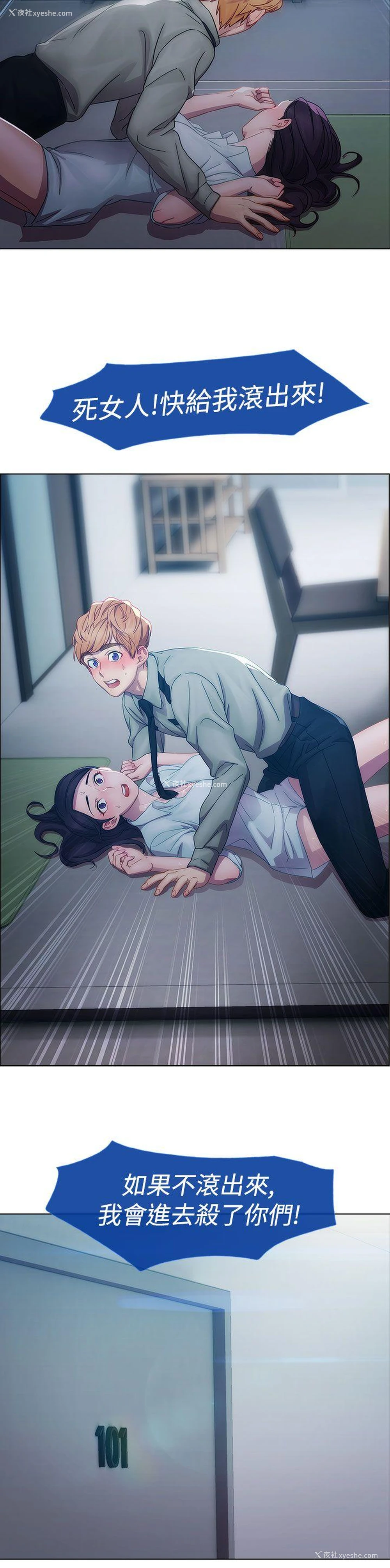 21P - 淑女花苑