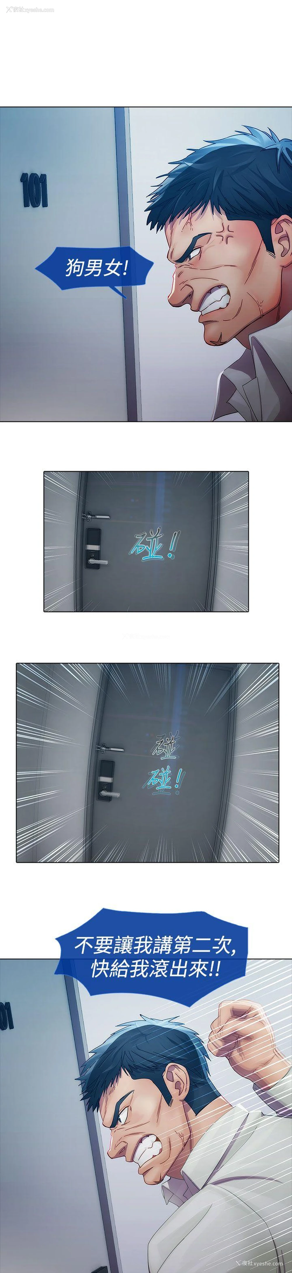 22P - 淑女花苑