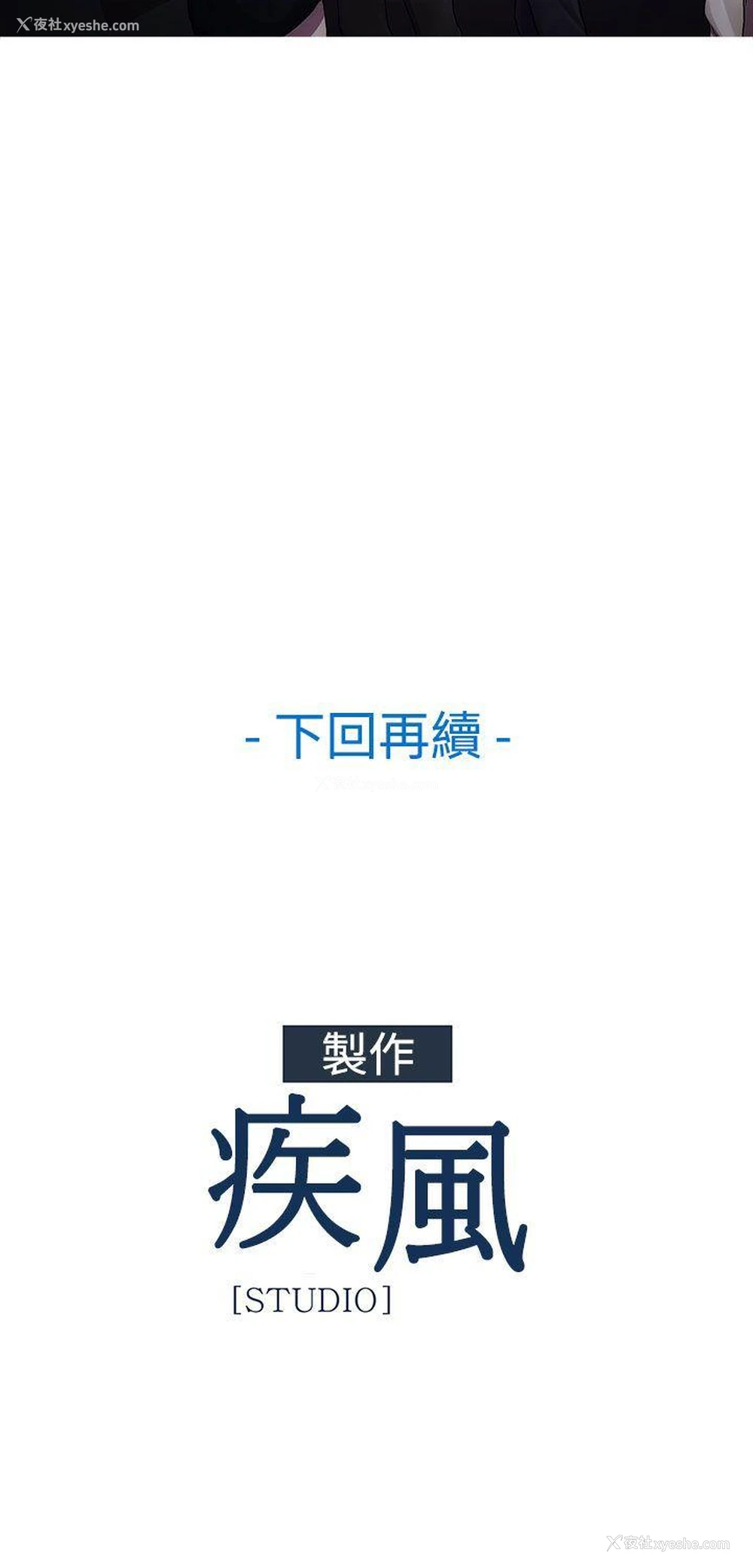 25P - 淑女花苑