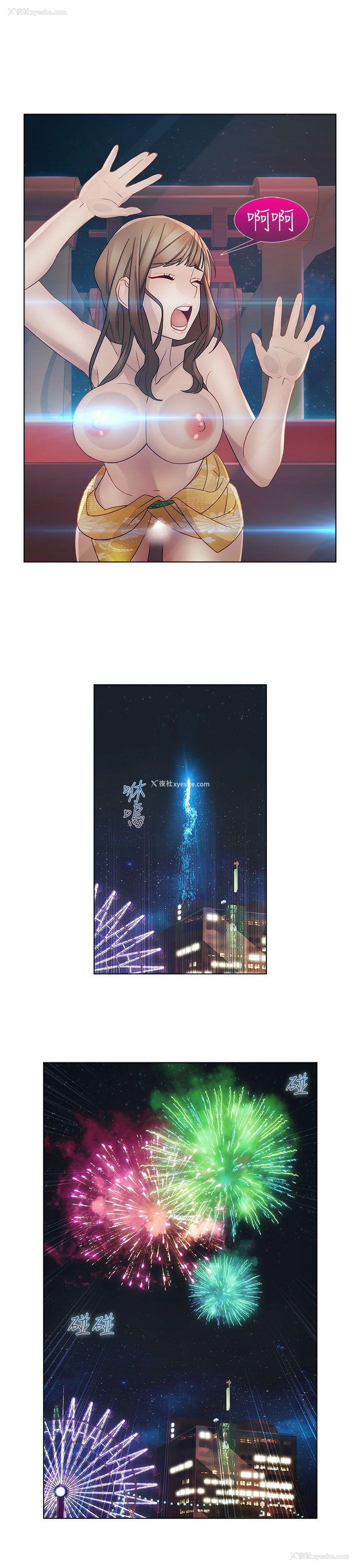 27P - 淑女花苑