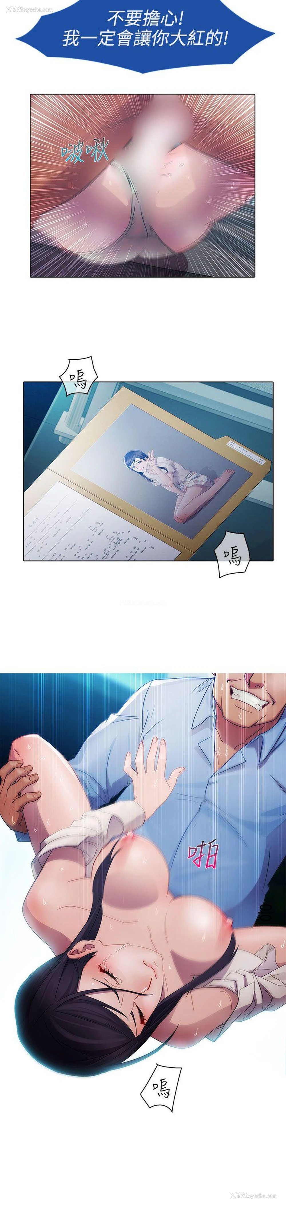 9P - 淑女花苑