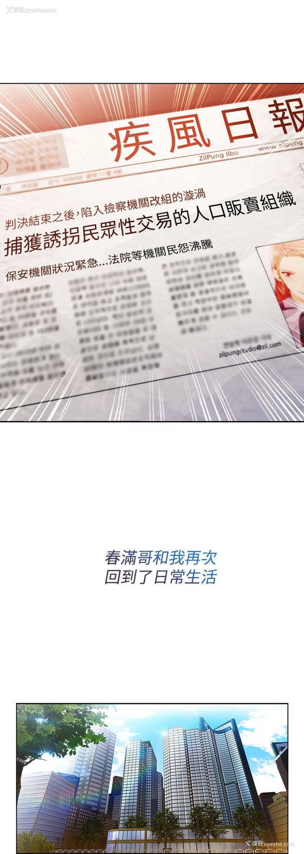 10P - 淑女花苑