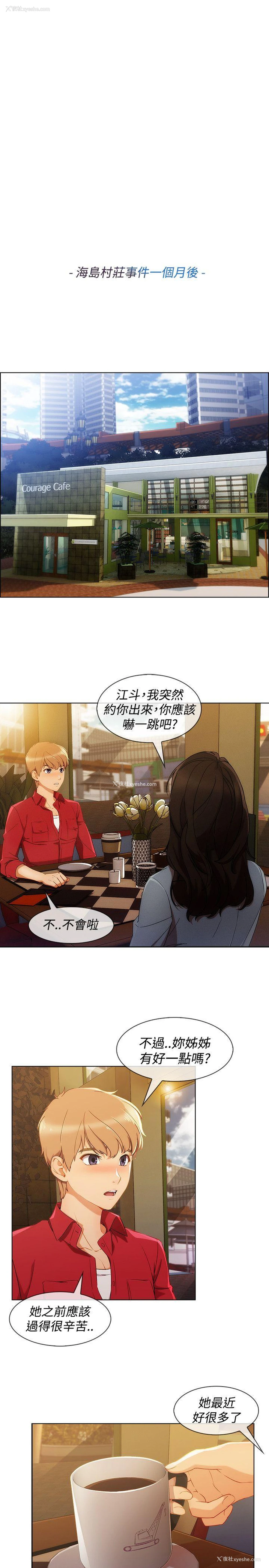 11P - 淑女花苑