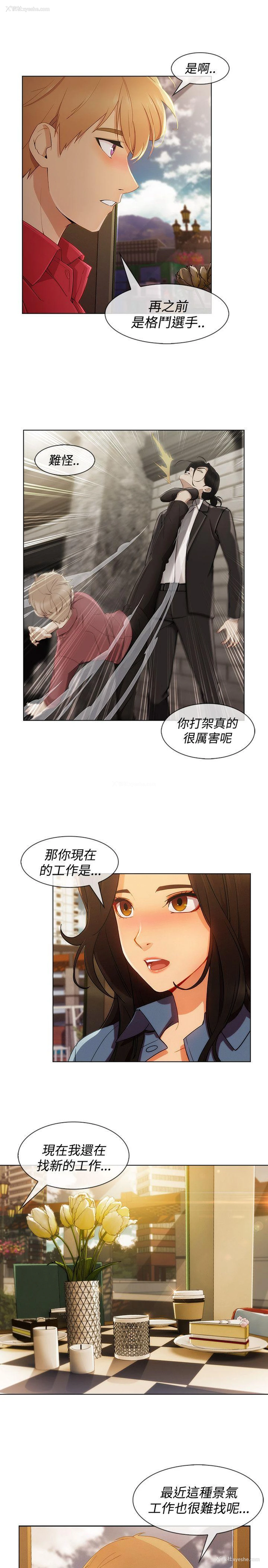 13P - 淑女花苑