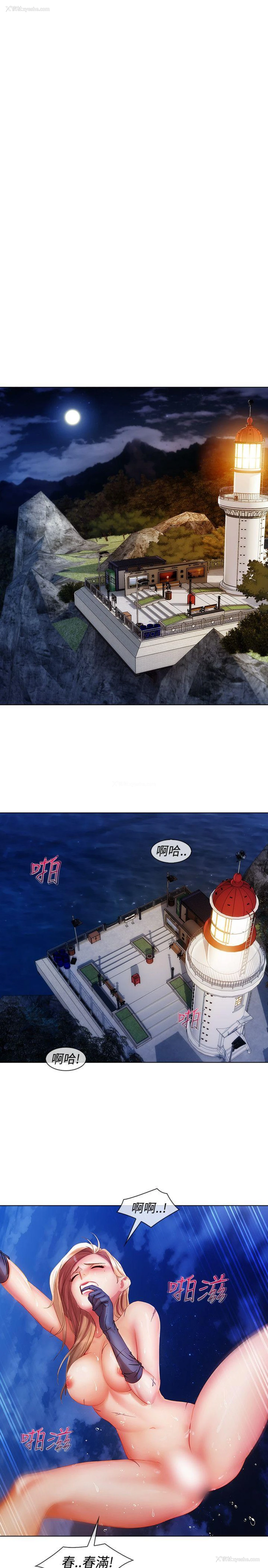 1P - 淑女花苑
