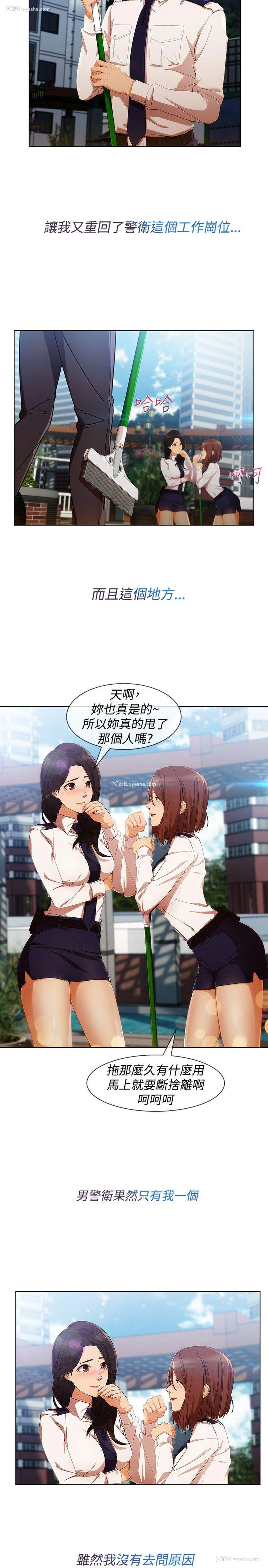 16P - 淑女花苑