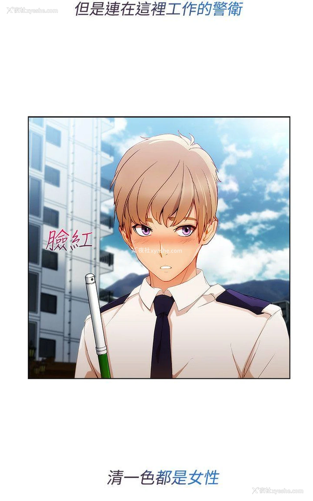 17P - 淑女花苑
