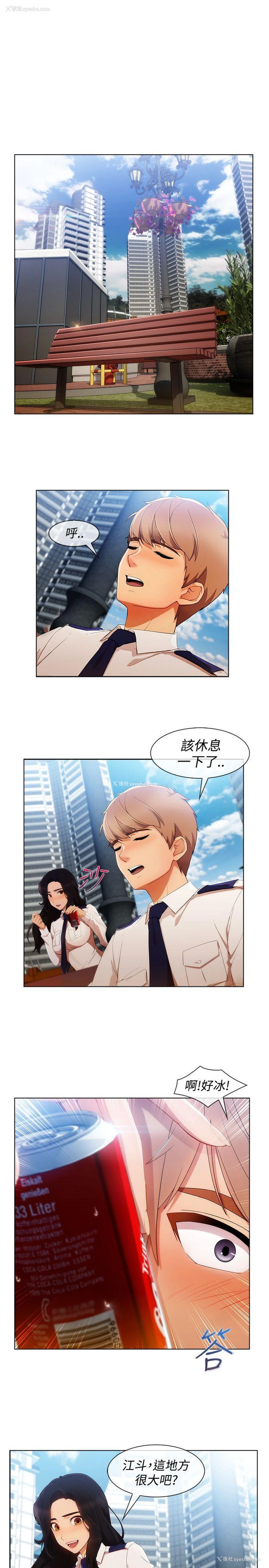 18P - 淑女花苑
