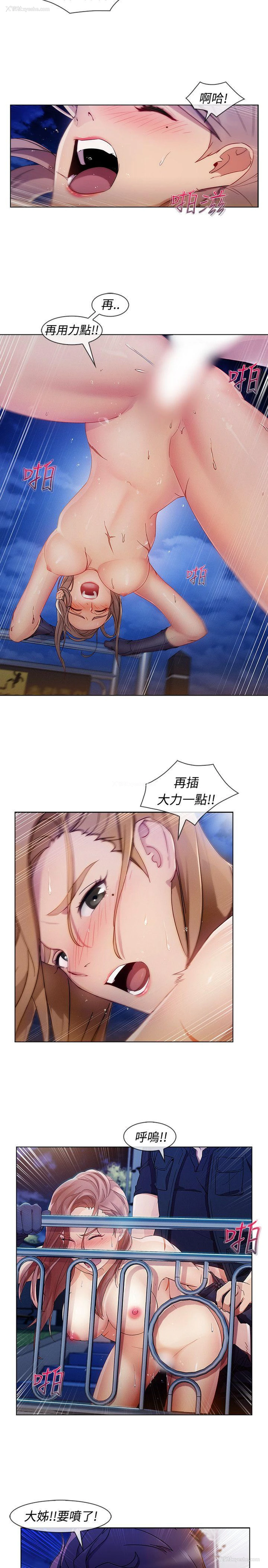 2P - 淑女花苑