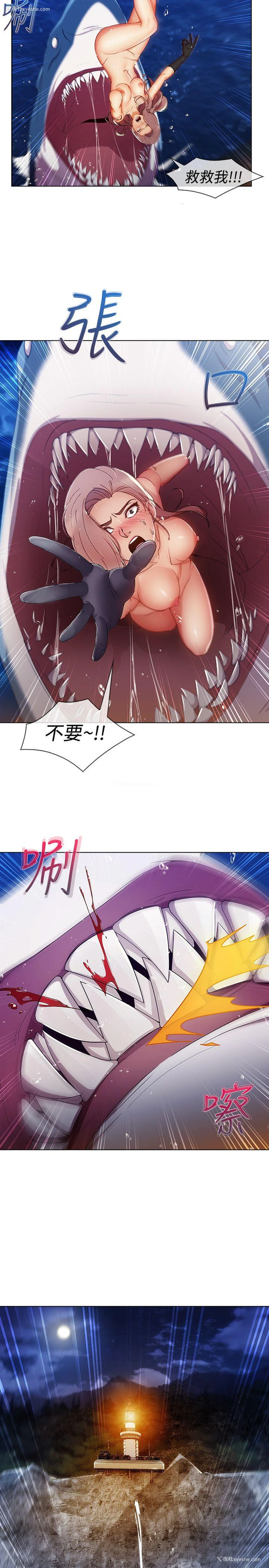 6P - 淑女花苑