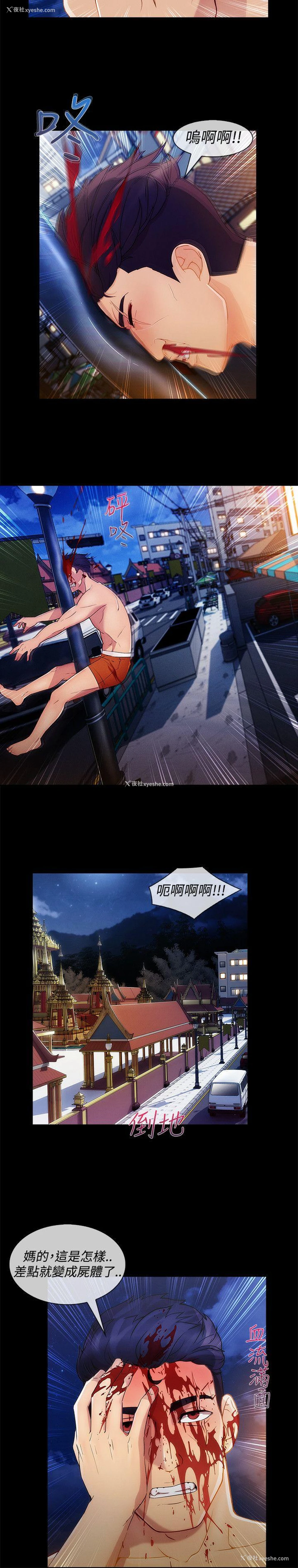 12P - 淑女花苑