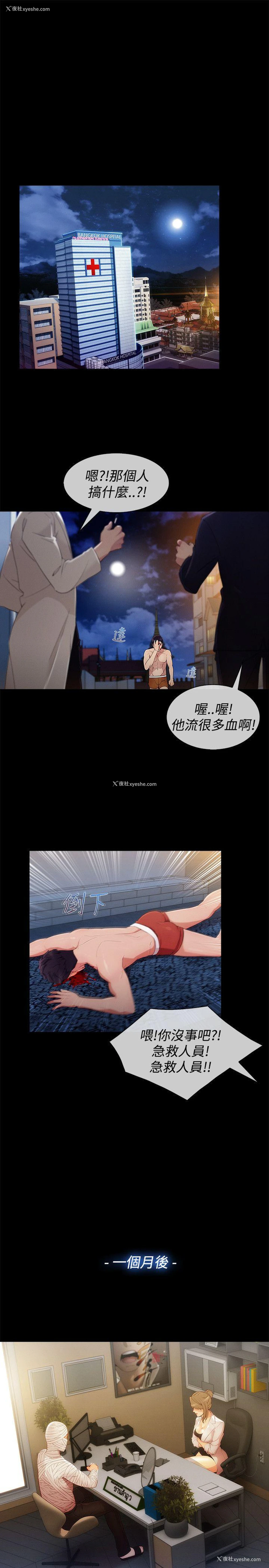 13P - 淑女花苑