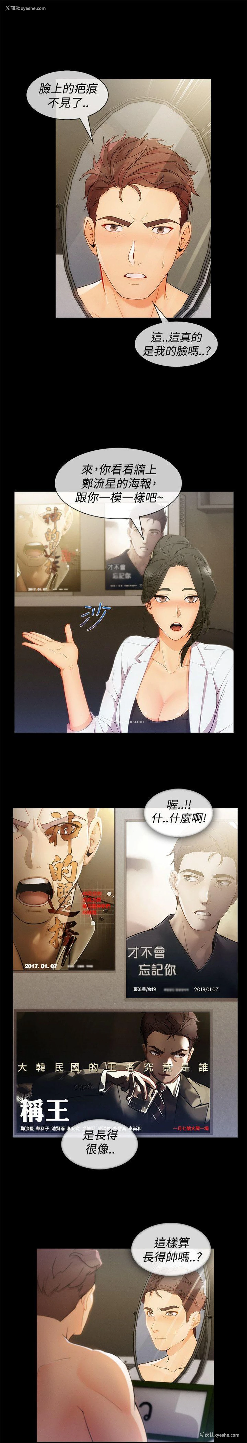 15P - 淑女花苑