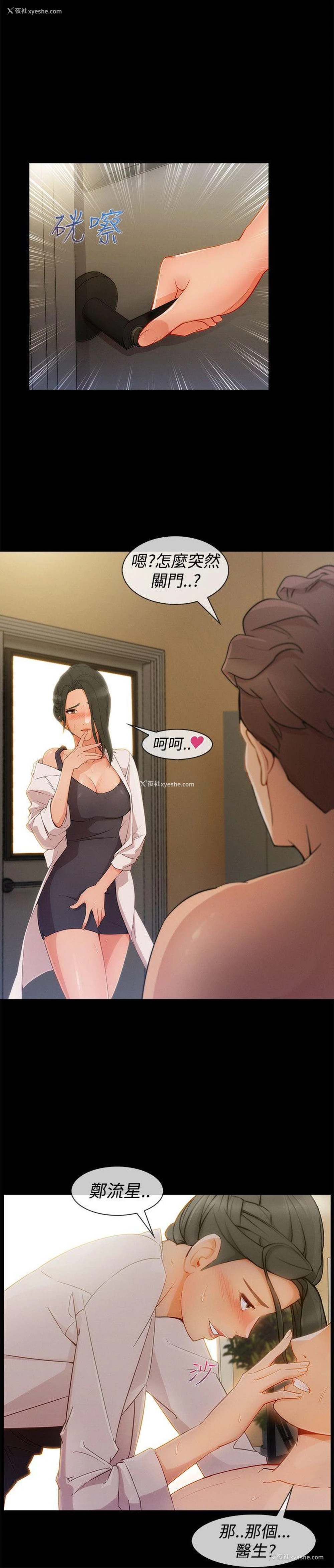 16P - 淑女花苑
