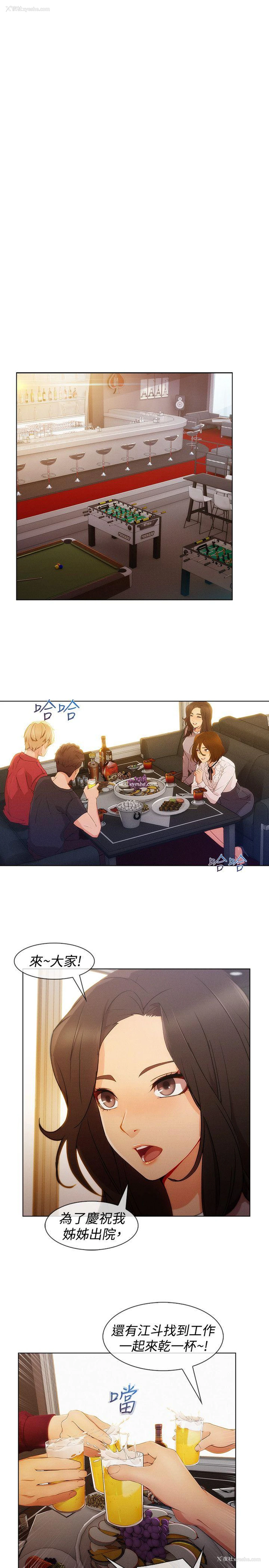 1P - 淑女花苑