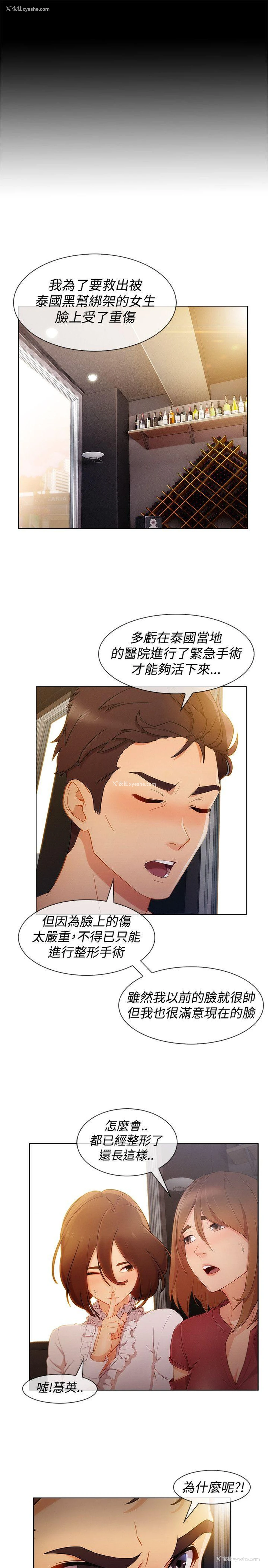 22P - 淑女花苑