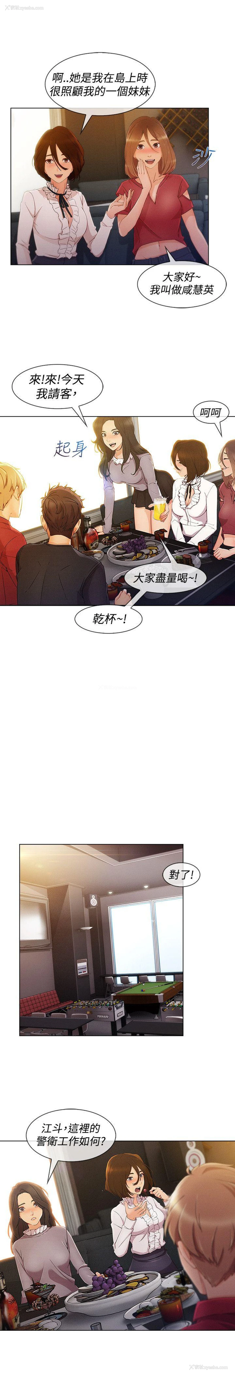 4P - 淑女花苑