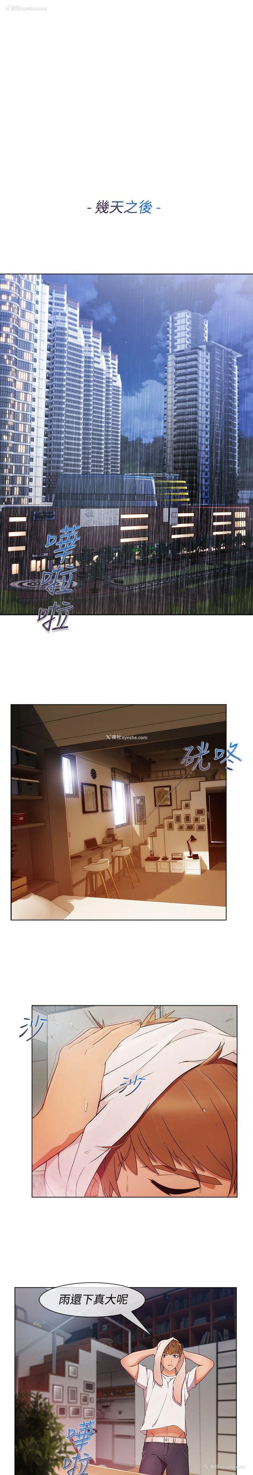 1P - 淑女花苑