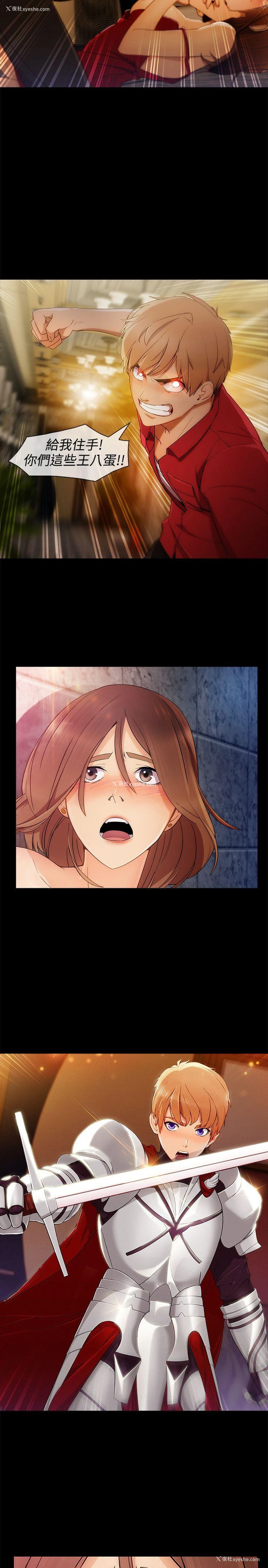 12P - 淑女花苑