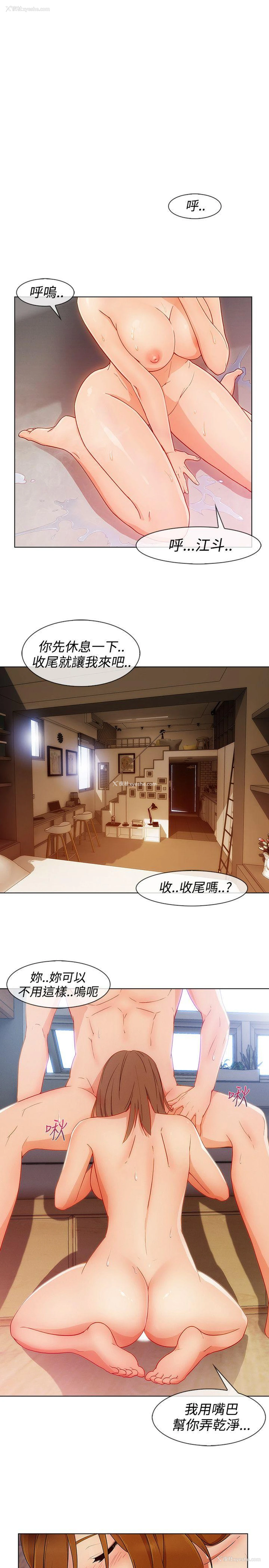 18P - 淑女花苑