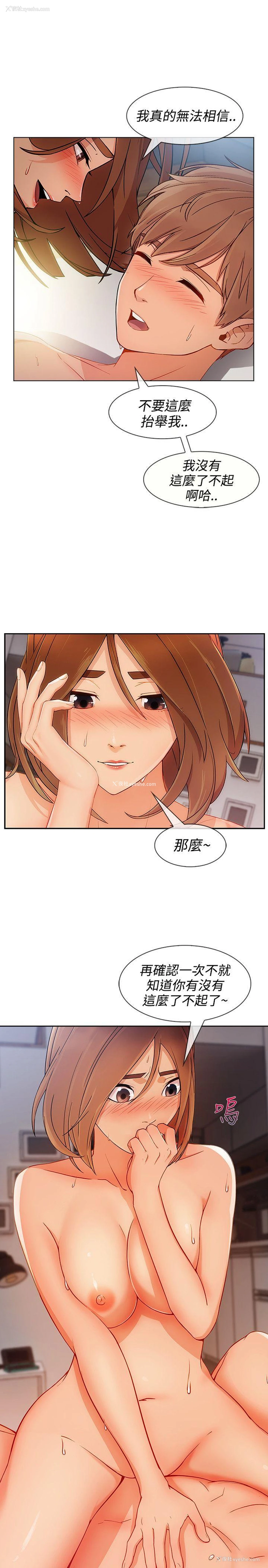 21P - 淑女花苑