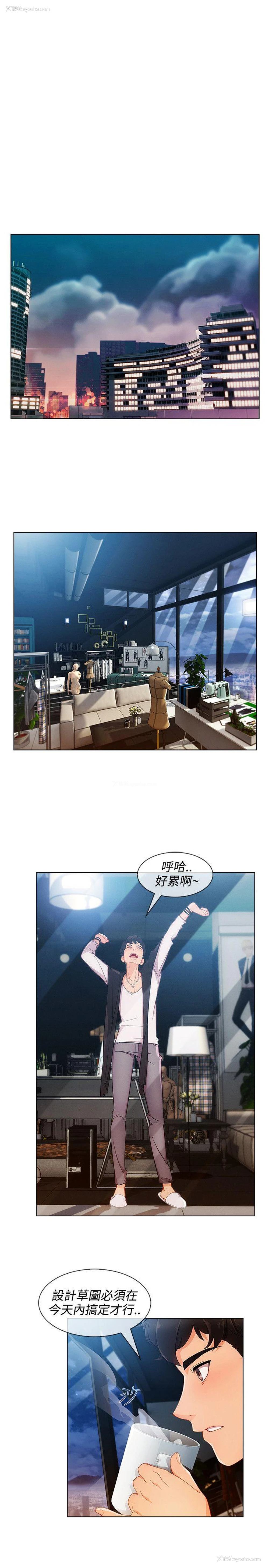 23P - 淑女花苑