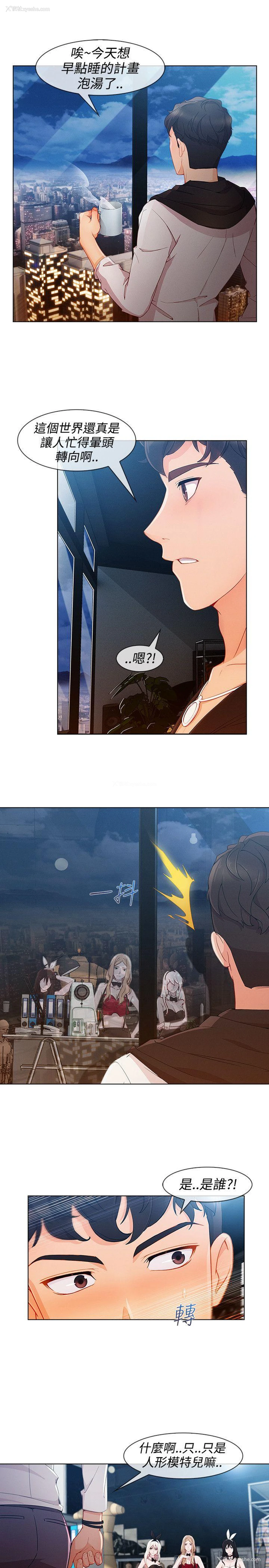 24P - 淑女花苑