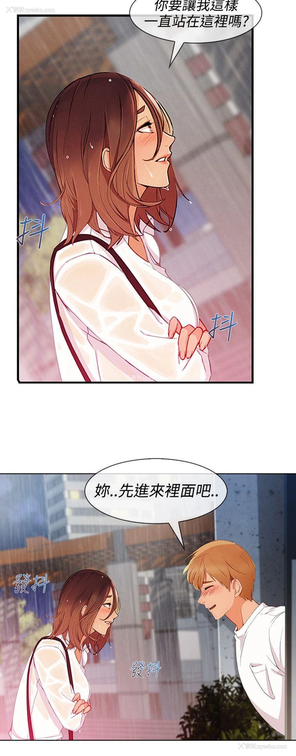 4P - 淑女花苑